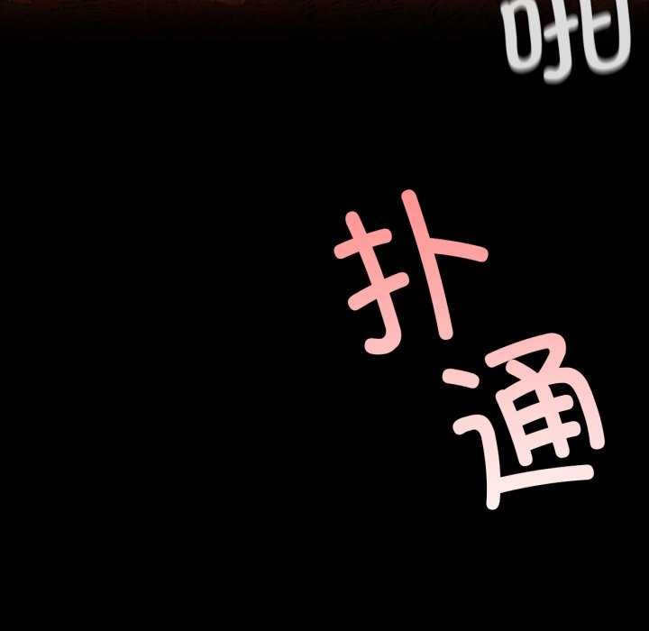 [韩国漫画] 小姐 剧情,女仆#[183P]-38