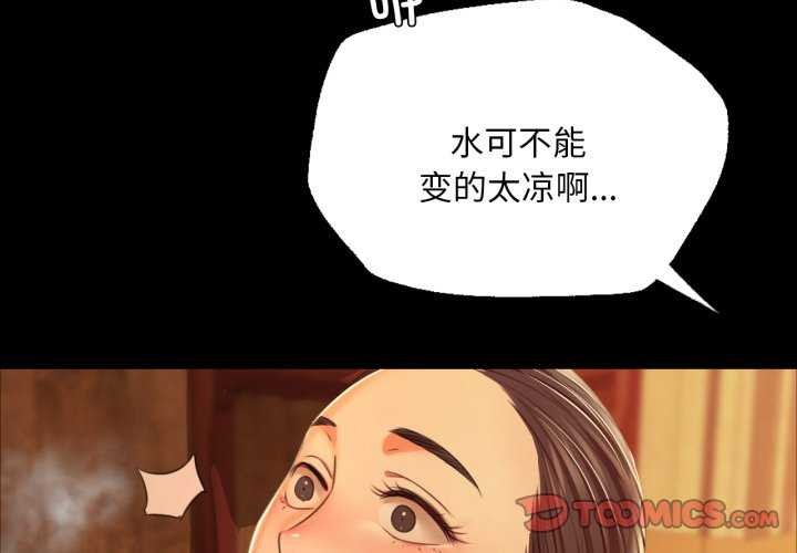 [韩国漫画] 小姐 剧情,女仆#[183P]-4