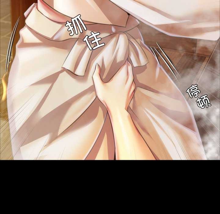 [韩国漫画] 小姐 剧情,女仆#[183P]-42