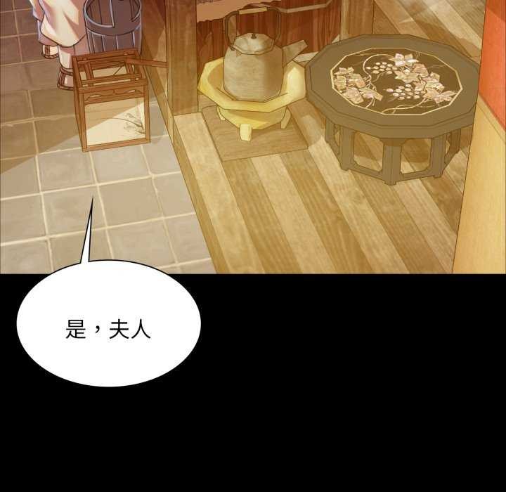[韩国漫画] 小姐 剧情,女仆#[183P]-48