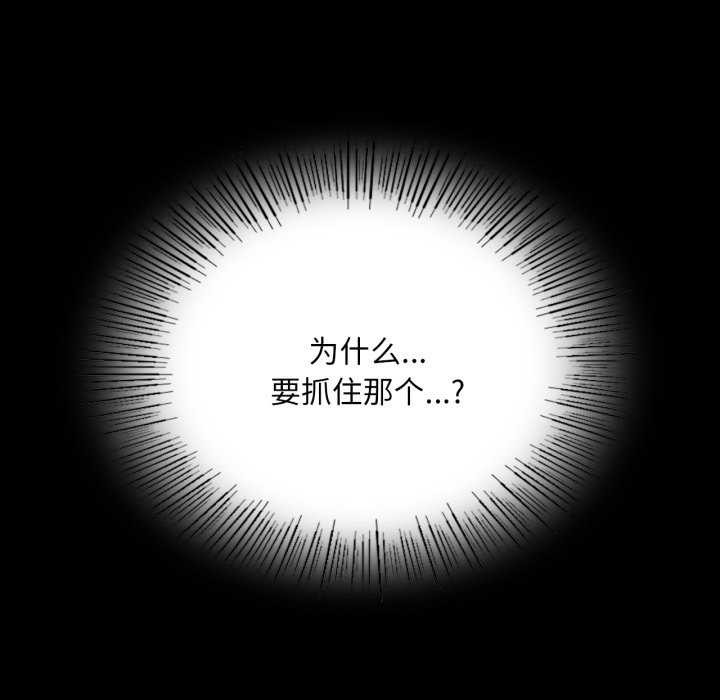 [韩国漫画] 小姐 剧情,女仆#[183P]-55