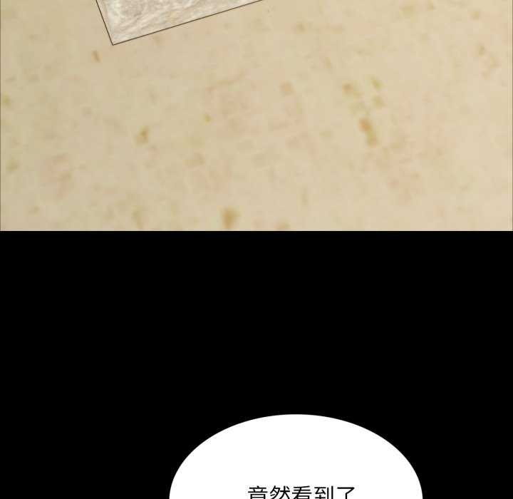 [韩国漫画] 小姐 剧情,女仆#[183P]-57