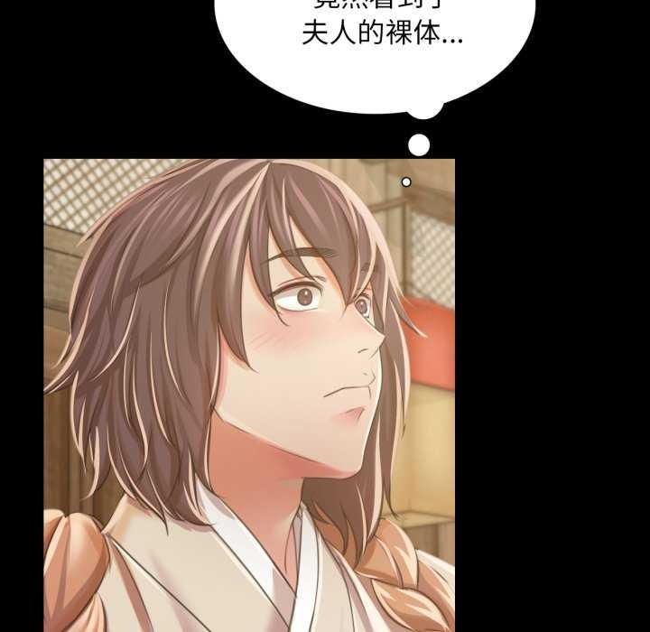 [韩国漫画] 小姐 剧情,女仆#[183P]-58