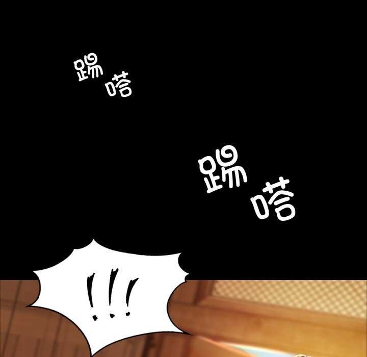 [韩国漫画] 小姐 剧情,女仆#[183P]-6