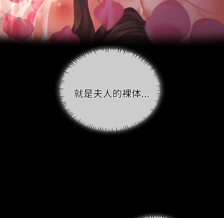 [韩国漫画] 小姐 剧情,女仆#[183P]-63