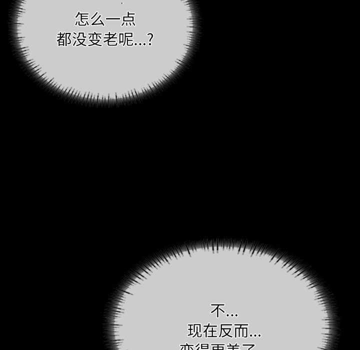 [韩国漫画] 小姐 剧情,女仆#[183P]-66