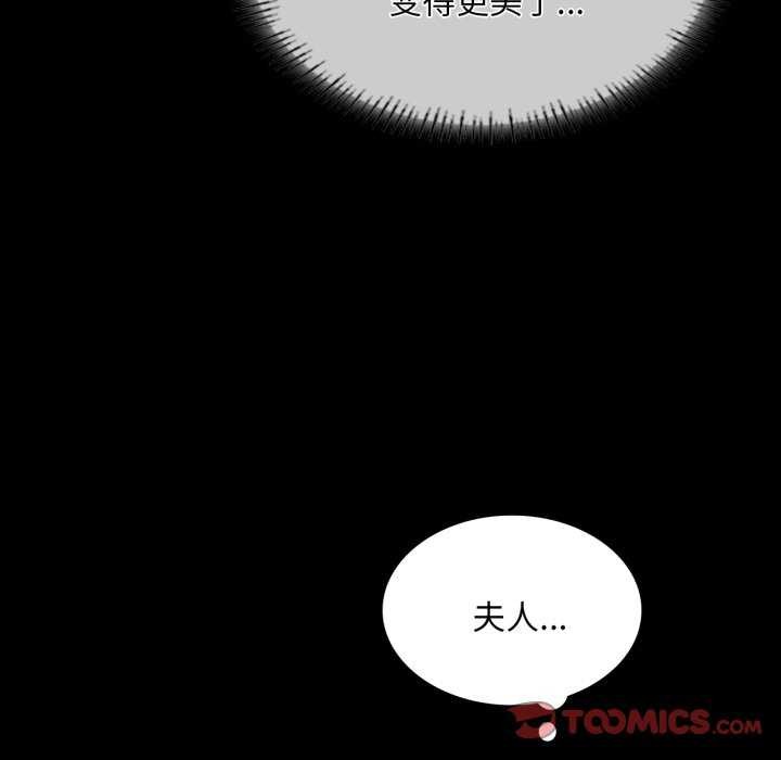 [韩国漫画] 小姐 剧情,女仆#[183P]-67