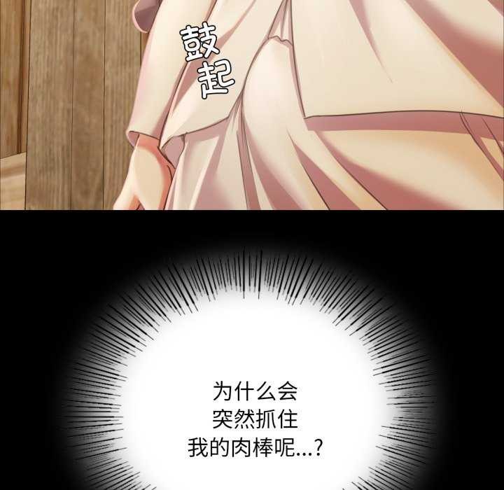 [韩国漫画] 小姐 剧情,女仆#[183P]-69