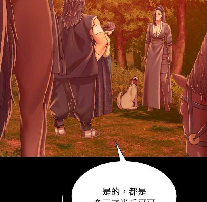[韩国漫画] 小姐 剧情,女仆#[183P]-73