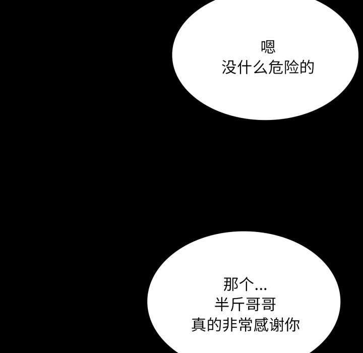 [韩国漫画] 小姐 剧情,女仆#[183P]-79