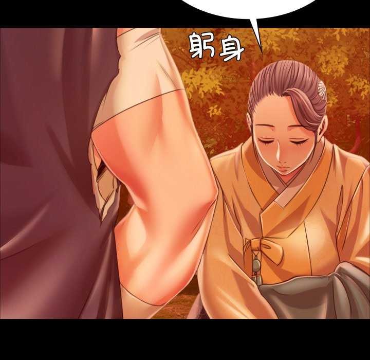 [韩国漫画] 小姐 剧情,女仆#[183P]-80