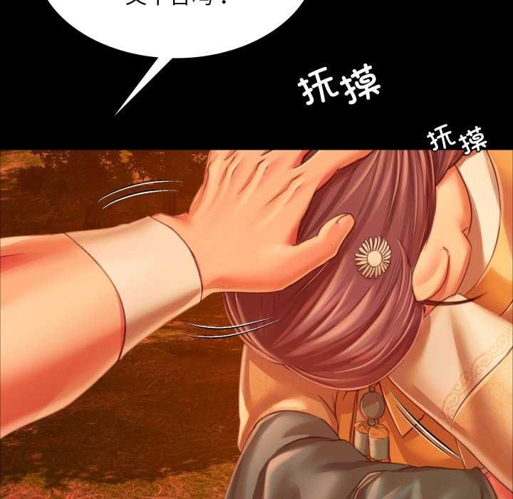 [韩国漫画] 小姐 剧情,女仆#[183P]-85
