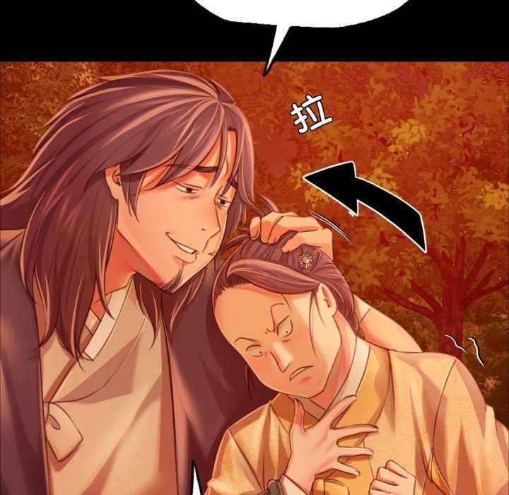 [韩国漫画] 小姐 剧情,女仆#[183P]-87