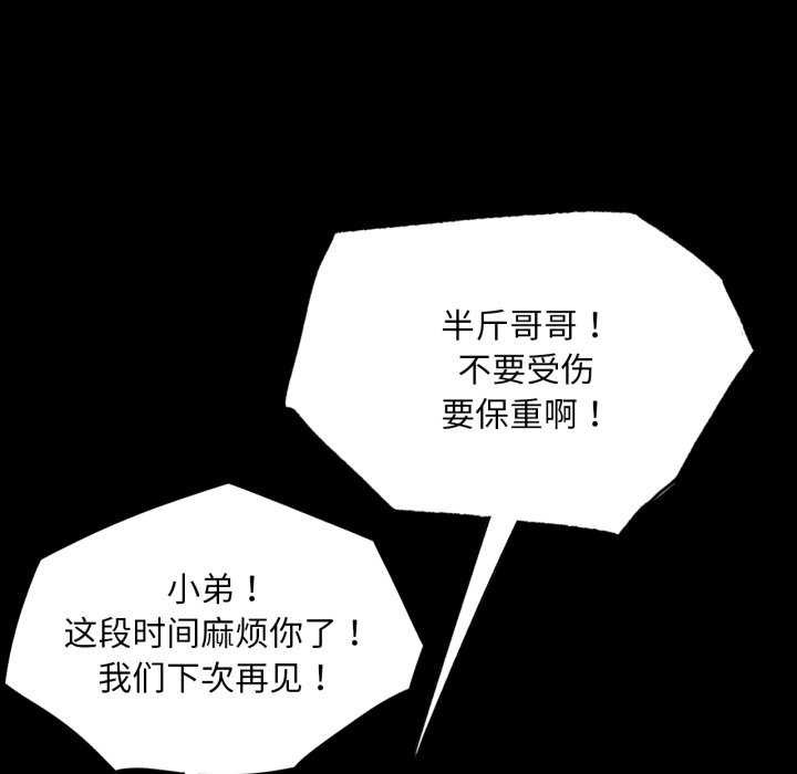 [韩国漫画] 小姐 剧情,女仆#[183P]-92