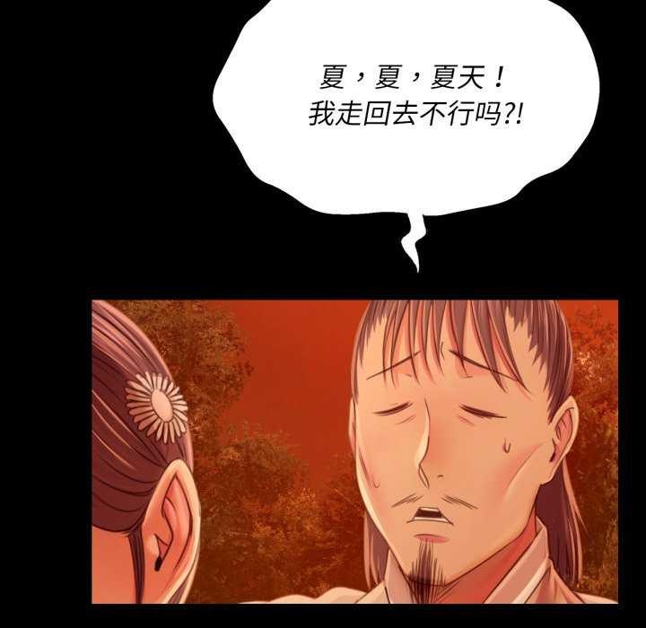 [韩国漫画] 小姐 剧情,女仆#[183P]-95