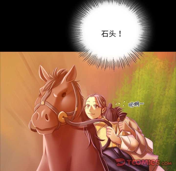 [韩国漫画] 小姐 剧情,女仆#[183P]-99