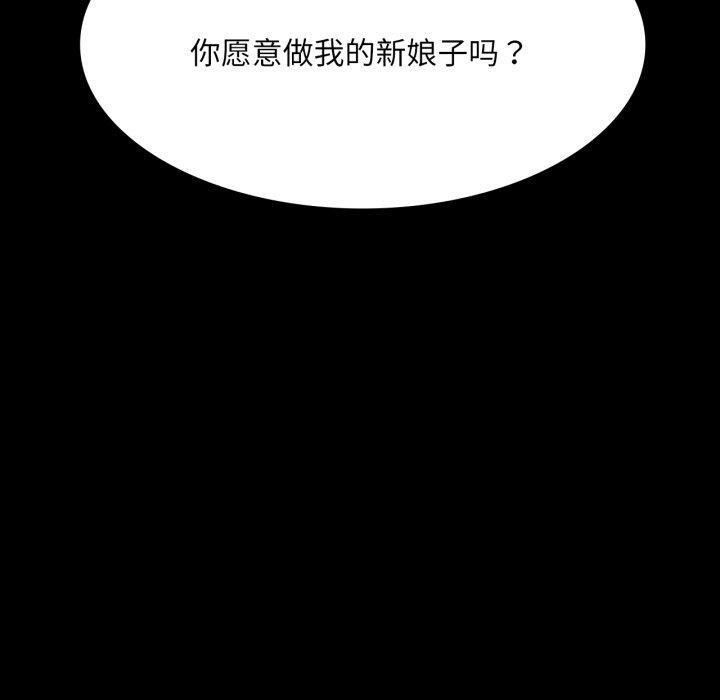 [韩国漫画] 小姐 剧情,女仆#[159P]-10