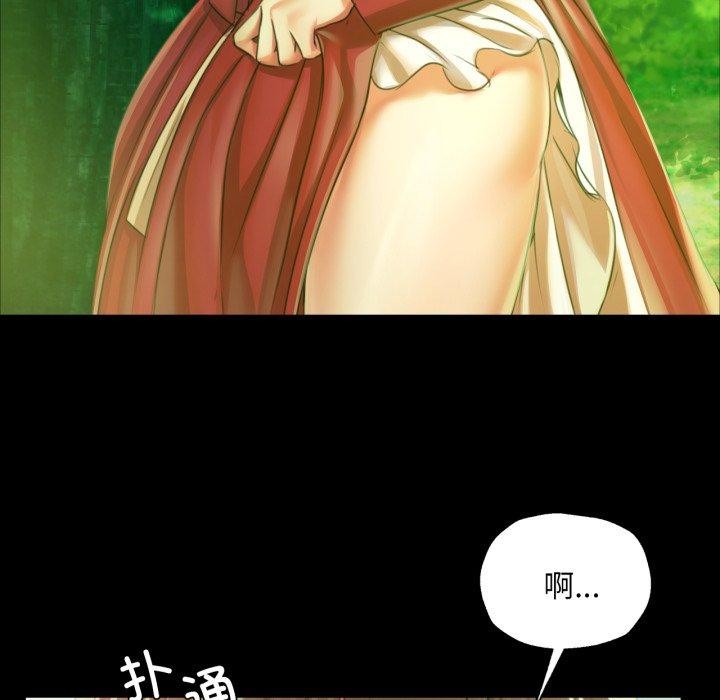 [韩国漫画] 小姐 剧情,女仆#[159P]-101