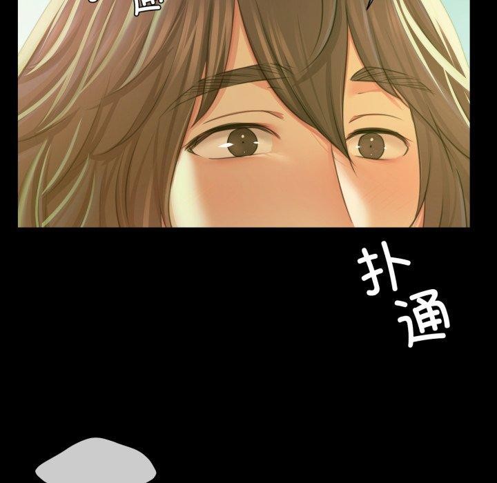 [韩国漫画] 小姐 剧情,女仆#[159P]-102