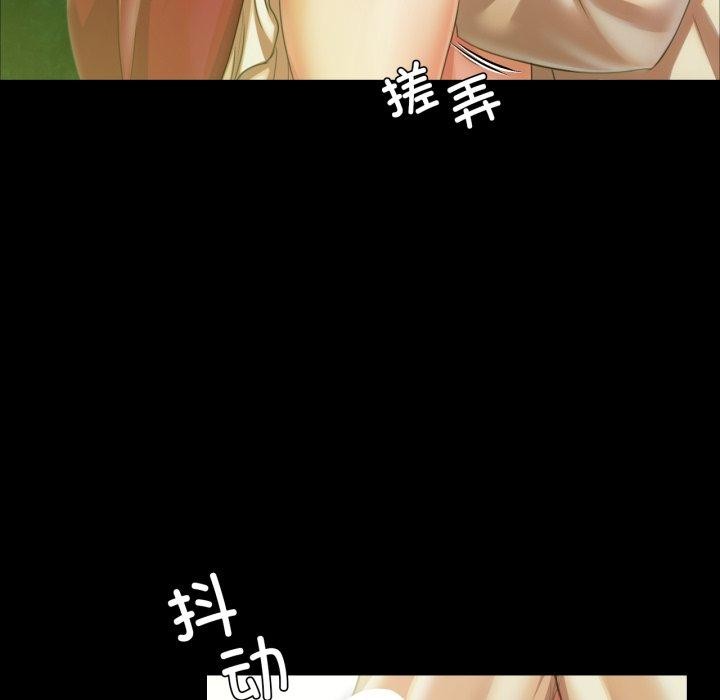 [韩国漫画] 小姐 剧情,女仆#[159P]-106