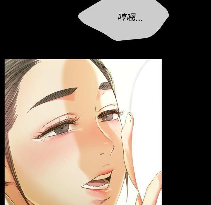 [韩国漫画] 小姐 剧情,女仆#[159P]-108
