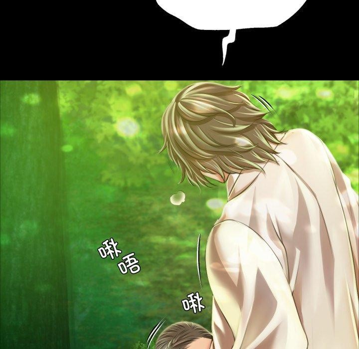 [韩国漫画] 小姐 剧情,女仆#[159P]-110