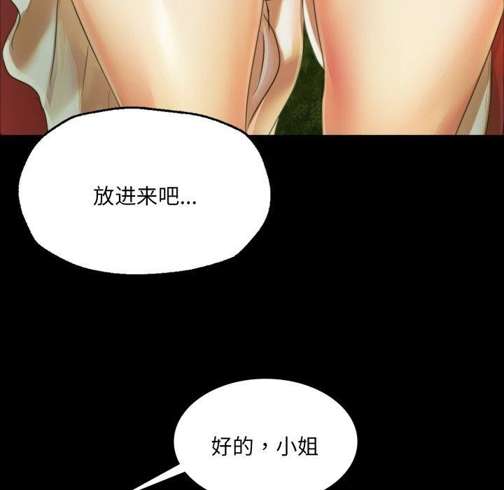 [韩国漫画] 小姐 剧情,女仆#[159P]-114