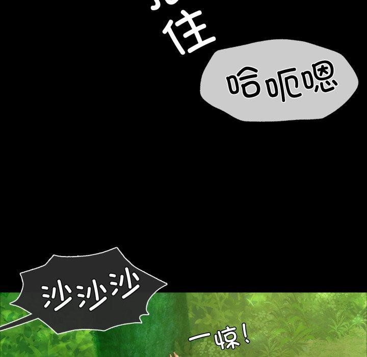[韩国漫画] 小姐 剧情,女仆#[159P]-116
