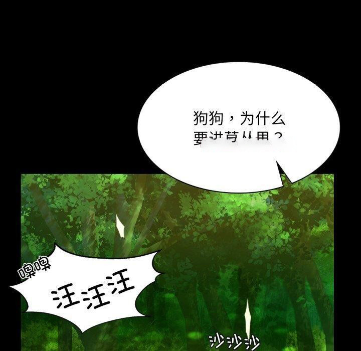 [韩国漫画] 小姐 剧情,女仆#[159P]-118