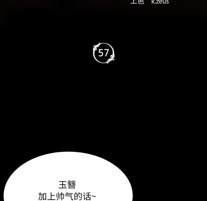[韩国漫画] 小姐 剧情,女仆#[159P]-12