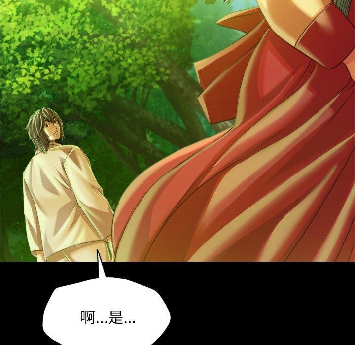 [韩国漫画] 小姐 剧情,女仆#[159P]-123