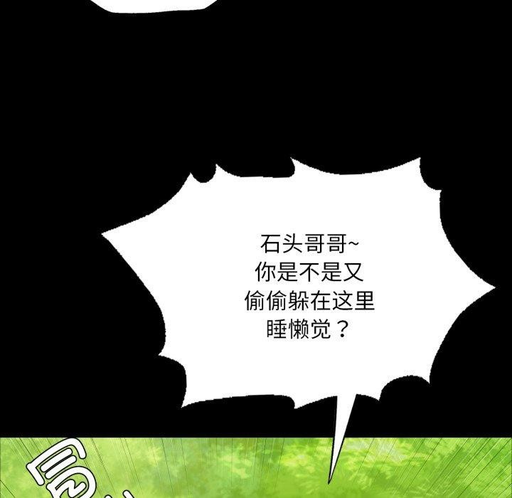 [韩国漫画] 小姐 剧情,女仆#[159P]-124