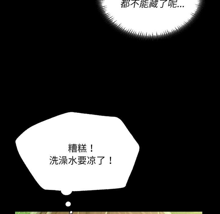 [韩国漫画] 小姐 剧情,女仆#[159P]-129