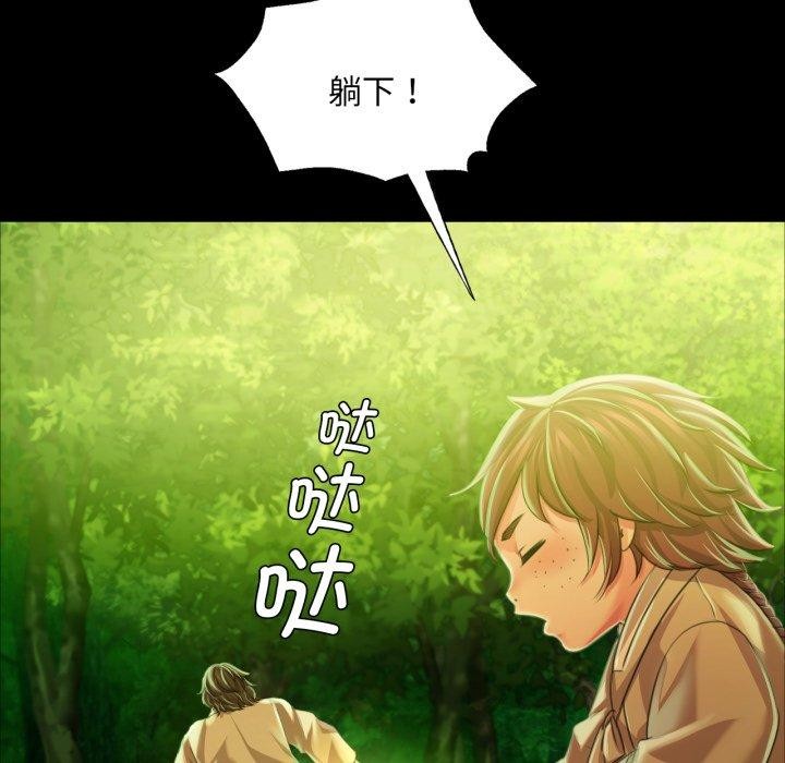[韩国漫画] 小姐 剧情,女仆#[159P]-131