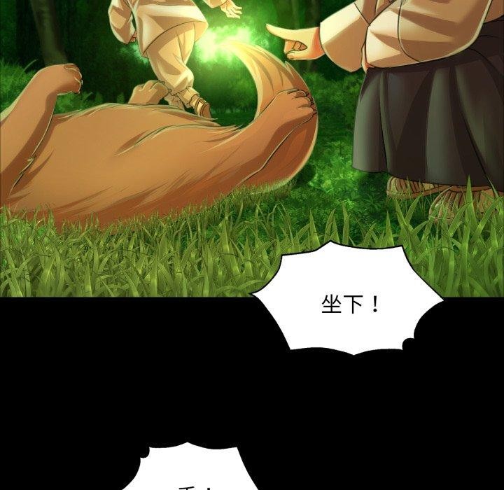 [韩国漫画] 小姐 剧情,女仆#[159P]-132