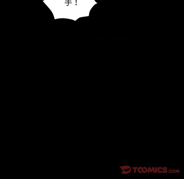 [韩国漫画] 小姐 剧情,女仆#[159P]-133
