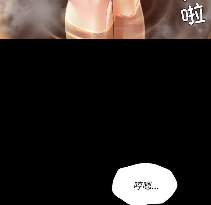 [韩国漫画] 小姐 剧情,女仆#[159P]-140