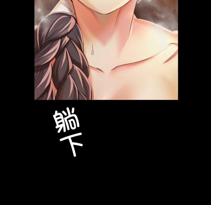 [韩国漫画] 小姐 剧情,女仆#[159P]-144