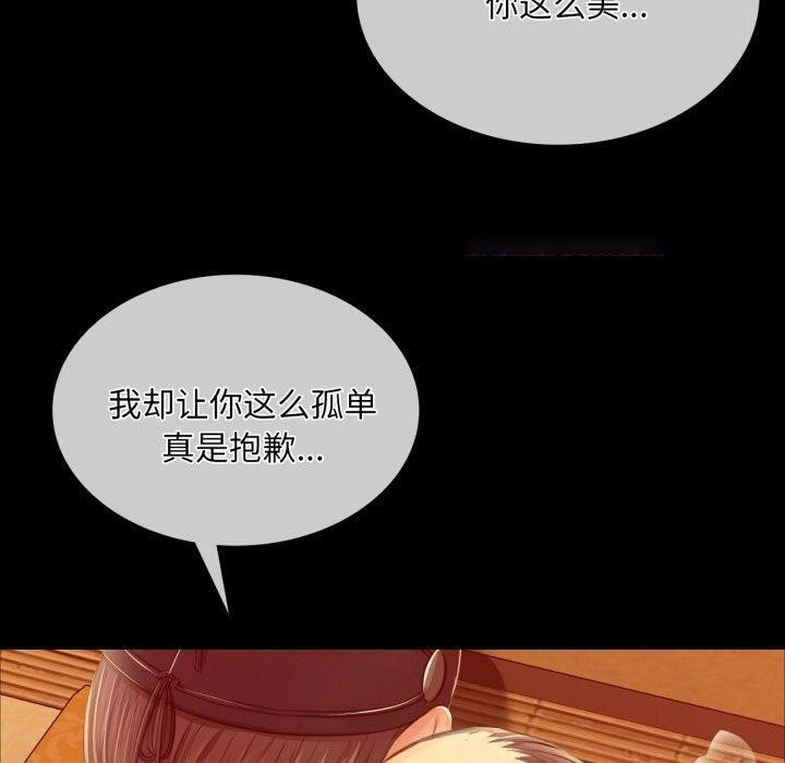 [韩国漫画] 小姐 剧情,女仆#[159P]-148