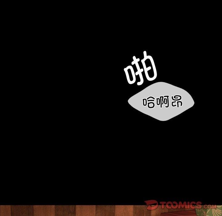 [韩国漫画] 小姐 剧情,女仆#[159P]-151