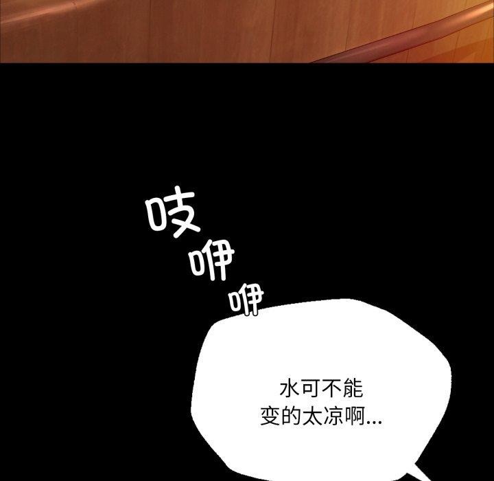 [韩国漫画] 小姐 剧情,女仆#[159P]-153