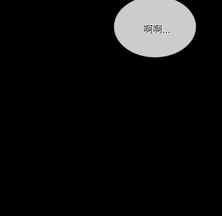 [韩国漫画] 小姐 剧情,女仆#[159P]-158