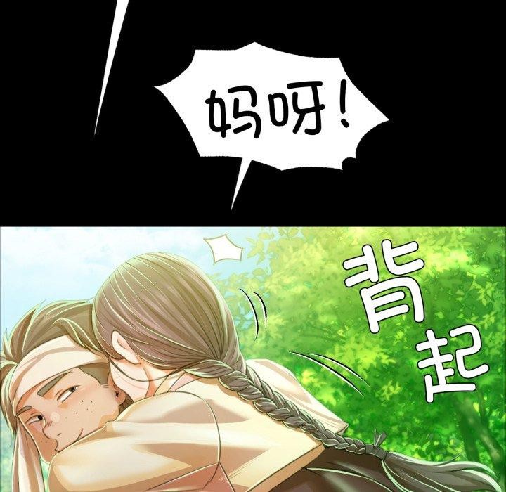 [韩国漫画] 小姐 剧情,女仆#[159P]-24