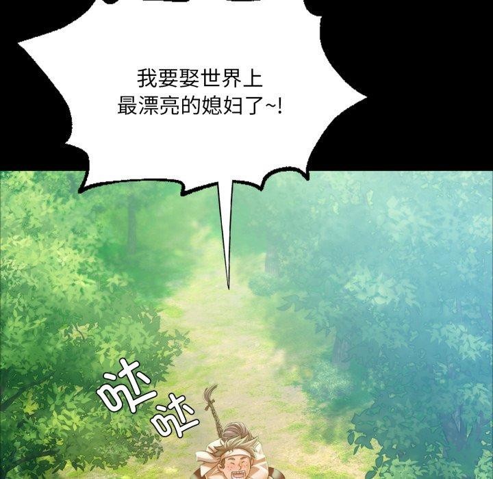 [韩国漫画] 小姐 剧情,女仆#[159P]-27