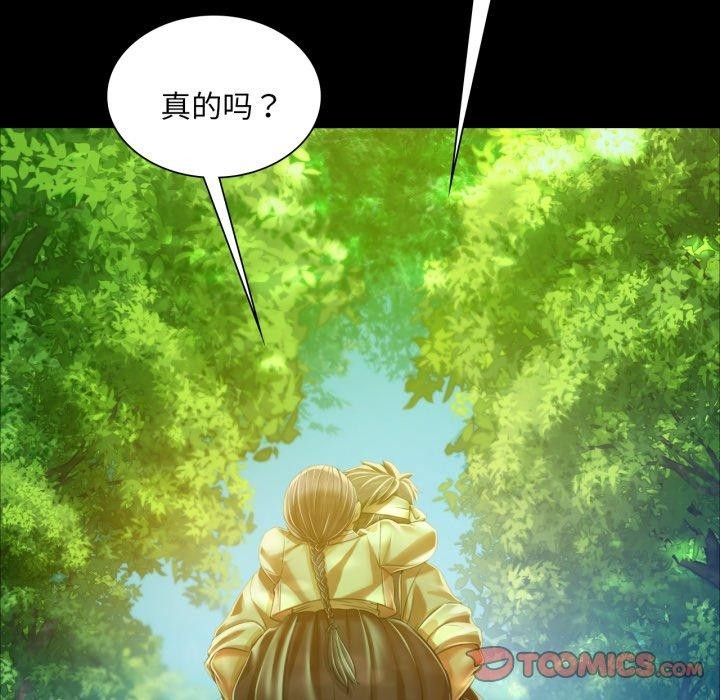 [韩国漫画] 小姐 剧情,女仆#[159P]-32