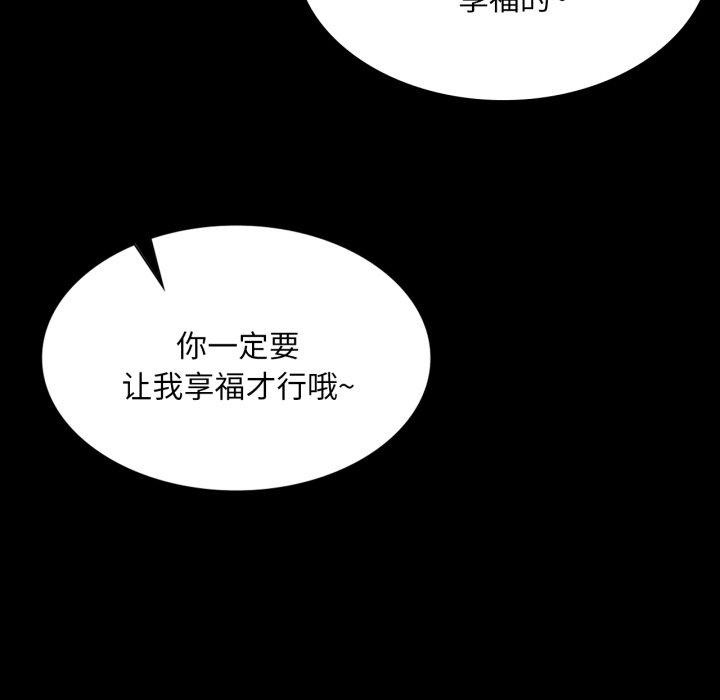 [韩国漫画] 小姐 剧情,女仆#[159P]-34