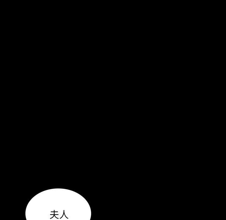 [韩国漫画] 小姐 剧情,女仆#[159P]-35