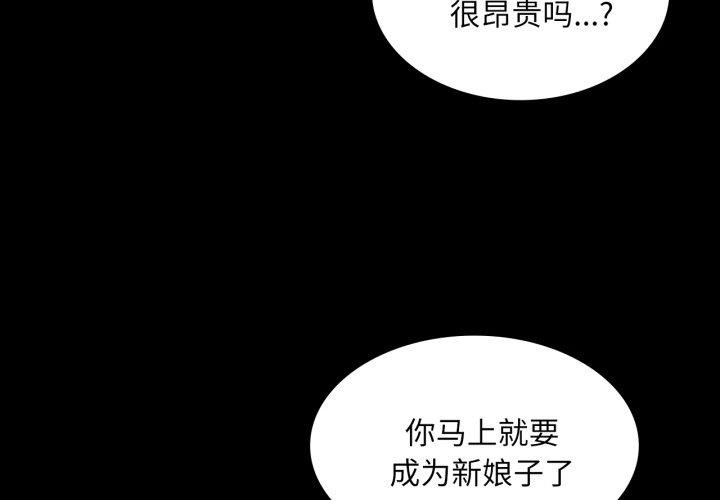 [韩国漫画] 小姐 剧情,女仆#[159P]-4