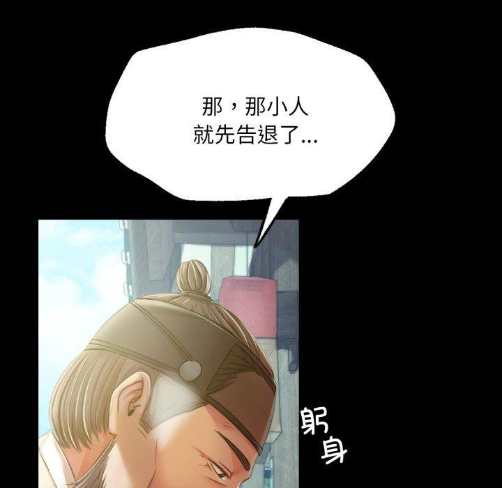 [韩国漫画] 小姐 剧情,女仆#[159P]-41