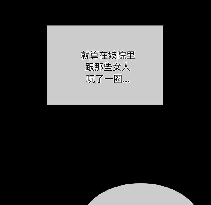 [韩国漫画] 小姐 剧情,女仆#[159P]-45